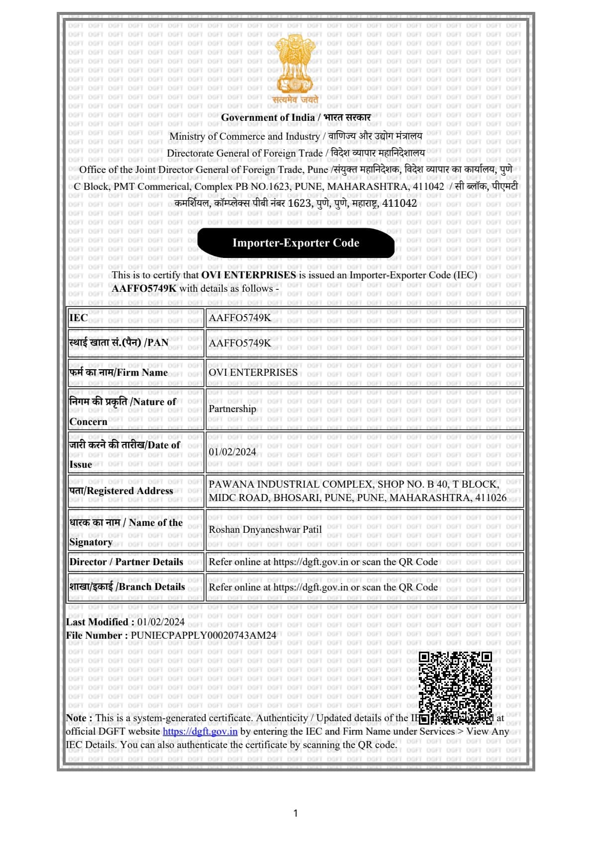 Material & Carbide Quality Control